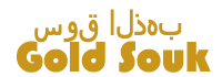 Gold Souk